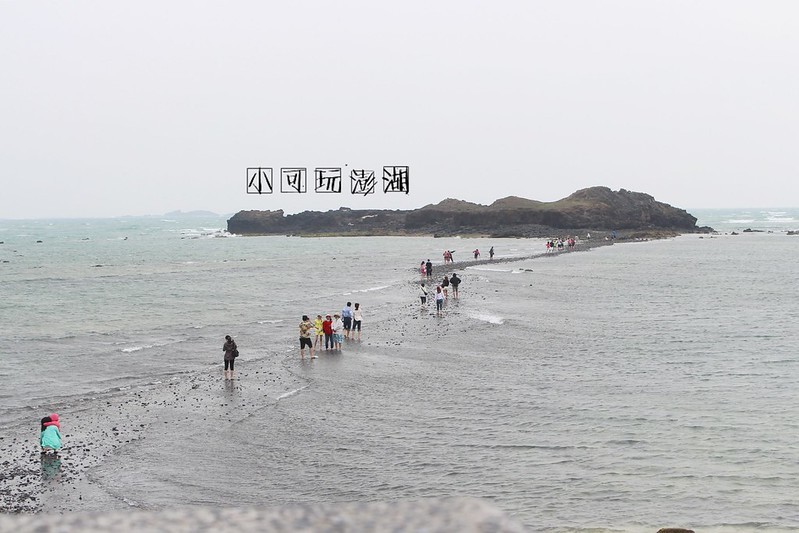 三石壁,澎湖旅遊,澎湖景點,澎湖秘境 @陳小可的吃喝玩樂