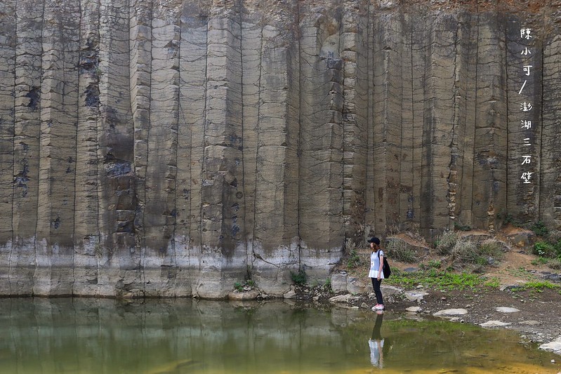 三石壁,澎湖旅遊,澎湖景點,澎湖秘境 @陳小可的吃喝玩樂