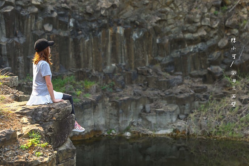 三石壁,澎湖旅遊,澎湖景點,澎湖秘境 @陳小可的吃喝玩樂