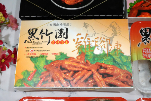 彰化縣員林市彰化縣員林市一再回購的宅配滷味-黑竹園雞腳凍，宵夜點心加菜都超方便，懶人最愛一開即食的好吃冷滷味