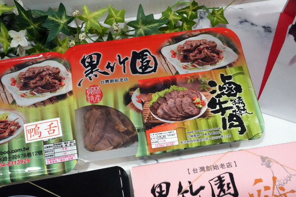 彰化縣員林市彰化縣員林市一再回購的宅配滷味-黑竹園雞腳凍，宵夜點心加菜都超方便，懶人最愛一開即食的好吃冷滷味