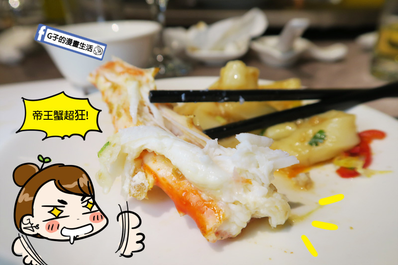 彭園新店館.婚宴試菜.新娘物語雜誌社.彭園婚宴會館.台北婚宴.婚宴場地.喜宴菜色