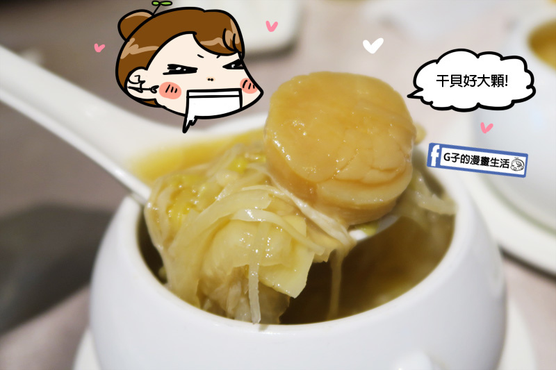 彭園新店館.婚宴試菜.新娘物語雜誌社.彭園婚宴會館.台北婚宴.婚宴場地.喜宴菜色