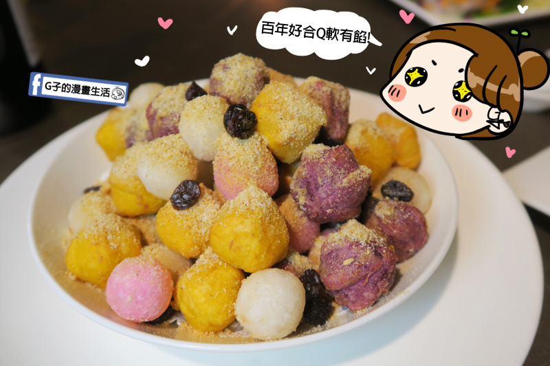 彭園新店館.婚宴試菜.新娘物語雜誌社.彭園婚宴會館.台北婚宴.婚宴場地.喜宴菜色