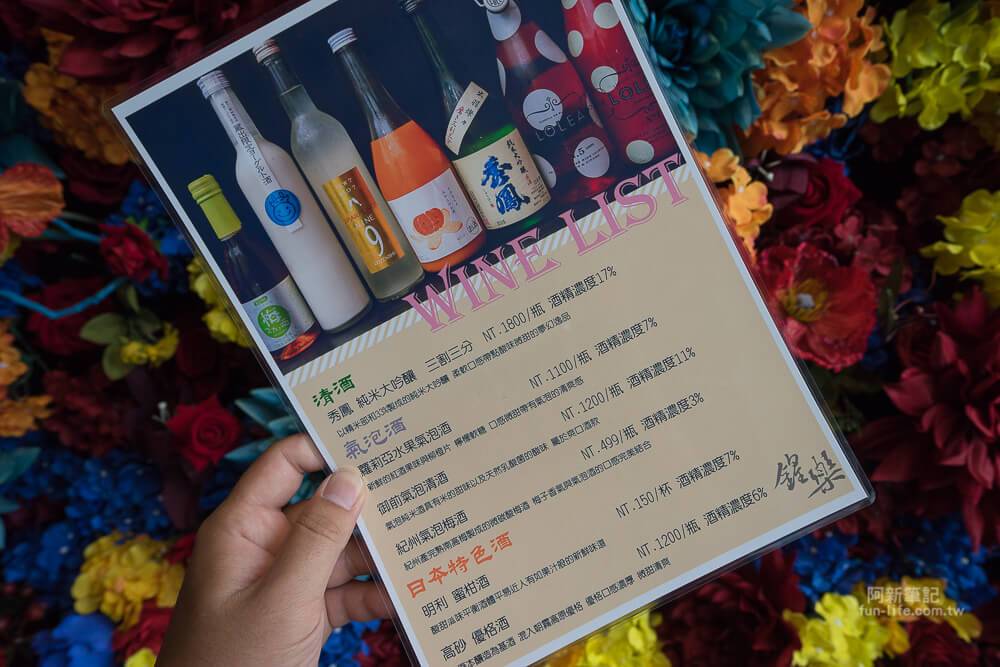 台中鍠樂極上和牛海鮮鍋物-23