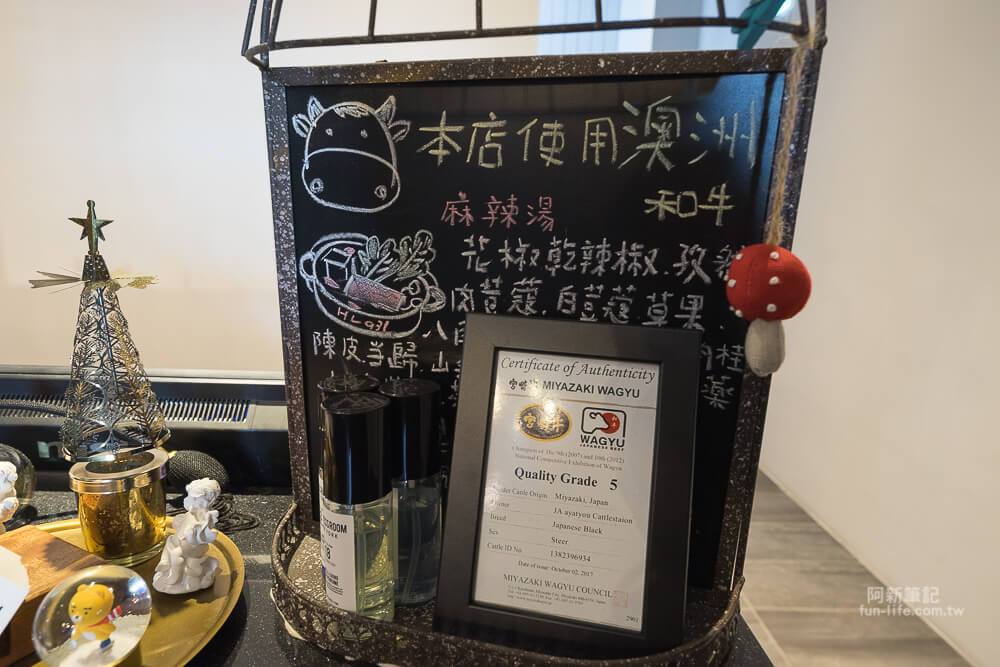 台中鍠樂極上和牛海鮮鍋物-19