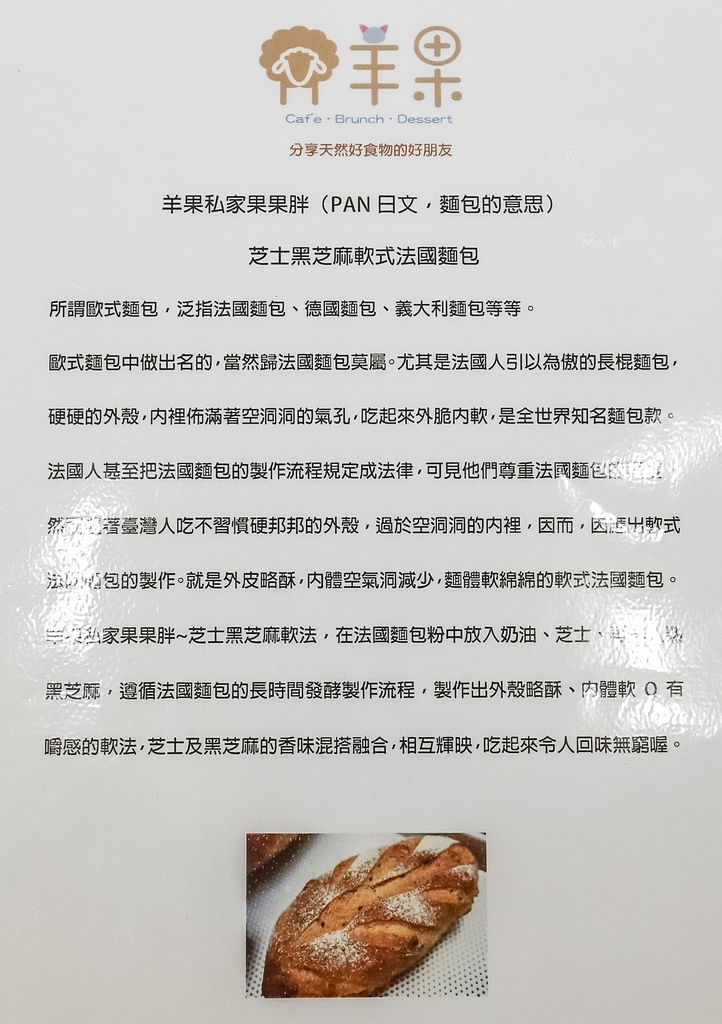 羊果13.jpg 羊果13.jpg