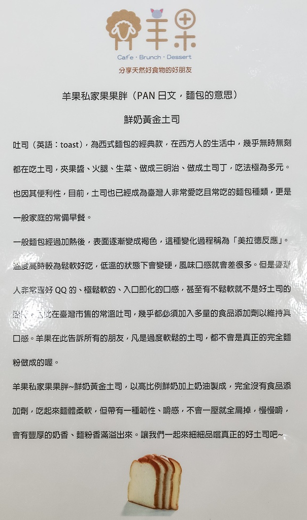 羊果12.jpg 羊果12.jpg