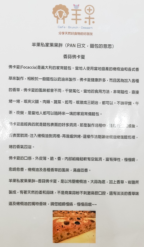 羊果11.jpg 羊果11.jpg