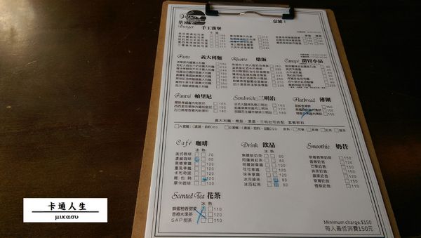 桑威奇 Only Love - 手工漢堡、義大利麵、燉飯:【高雄/食﹡苓雅】再次出現!美味蟹堡.桑威奇 Only Love - 手工漢堡、義大利麵、燉飯