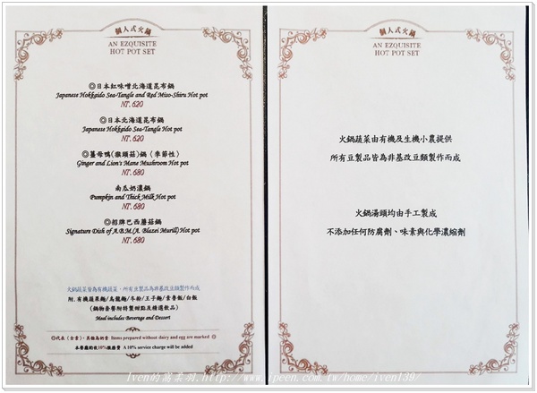 赤崁璽樓 . 蔬食料理餐廳：《台南素食餐廳\台南美食推薦》追遂美學生活，拜訪隱藏在台南巷弄的古典唯美餐廳-【赤崁璽樓-原禪食餐廳】