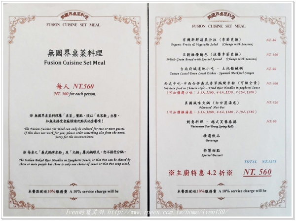 赤崁璽樓 . 蔬食料理餐廳：《台南素食餐廳\台南美食推薦》追遂美學生活，拜訪隱藏在台南巷弄的古典唯美餐廳-【赤崁璽樓-原禪食餐廳】