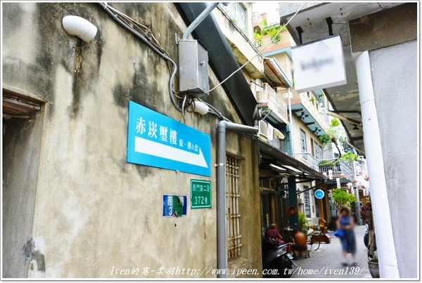 赤崁璽樓 . 蔬食料理餐廳：《台南素食餐廳\台南美食推薦》追遂美學生活，拜訪隱藏在台南巷弄的古典唯美餐廳-【赤崁璽樓-原禪食餐廳】