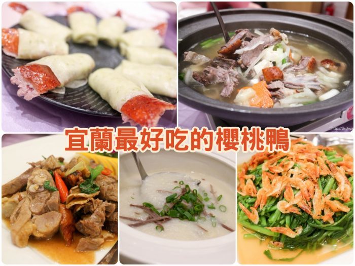 宜蘭10間適合親子用餐的親子餐廳推薦｜宜蘭親子友善餐廳