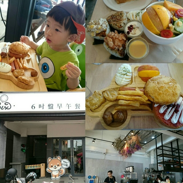 6吋盤早午餐(鼎新店)(鼎新店)：高雄~6吋盤早午餐(鼎新店)~口愛車車兒童餐~必吃的平價早午餐~份量十足有誠意~