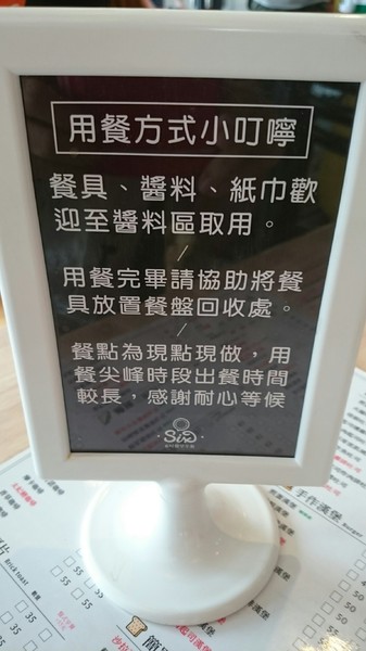 6吋盤早午餐(鼎新店)(鼎新店)：高雄~6吋盤早午餐(鼎新店)~口愛車車兒童餐~必吃的平價早午餐~份量十足有誠意~