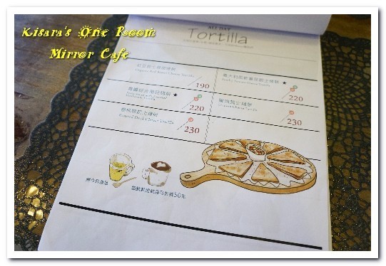 Mirror Cafe：草悟道早午餐．天然食材、繽紛色彩、全新打卡景點──Mirror Cafe