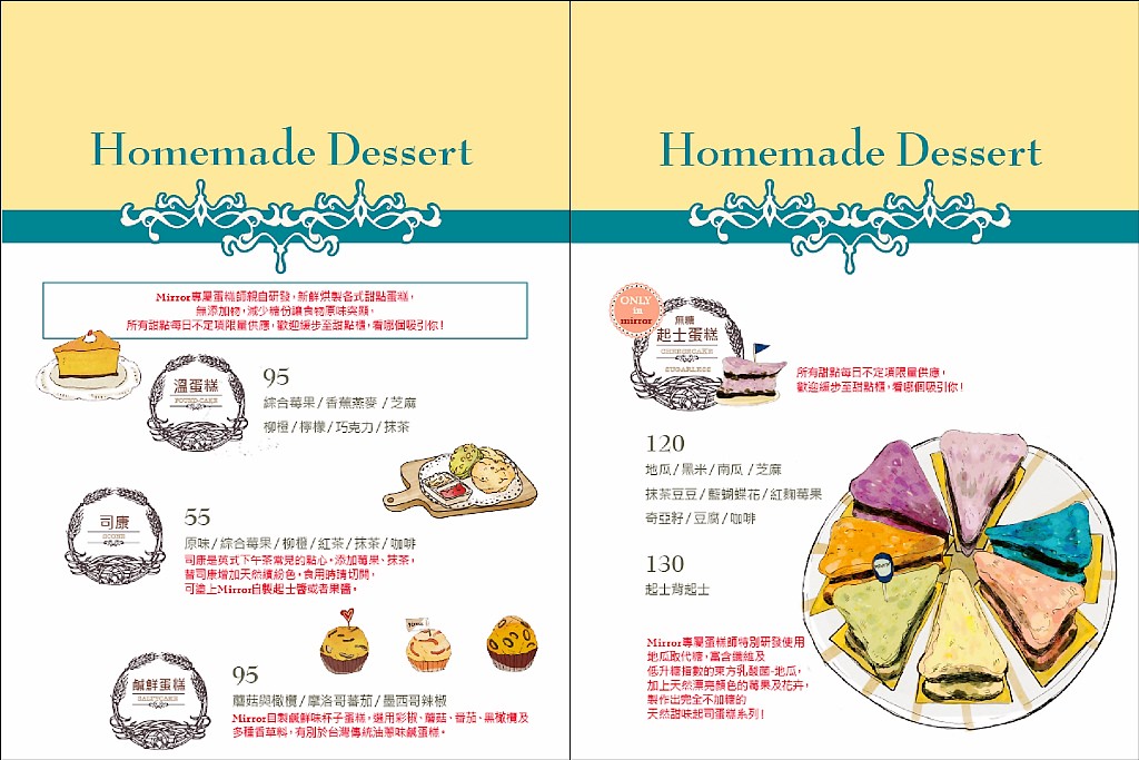 西區|來去找尋草悟道的早午餐~Mirror Cafe競子咖啡,又是IG美照必拍之處。 - 微笑Joe幸運