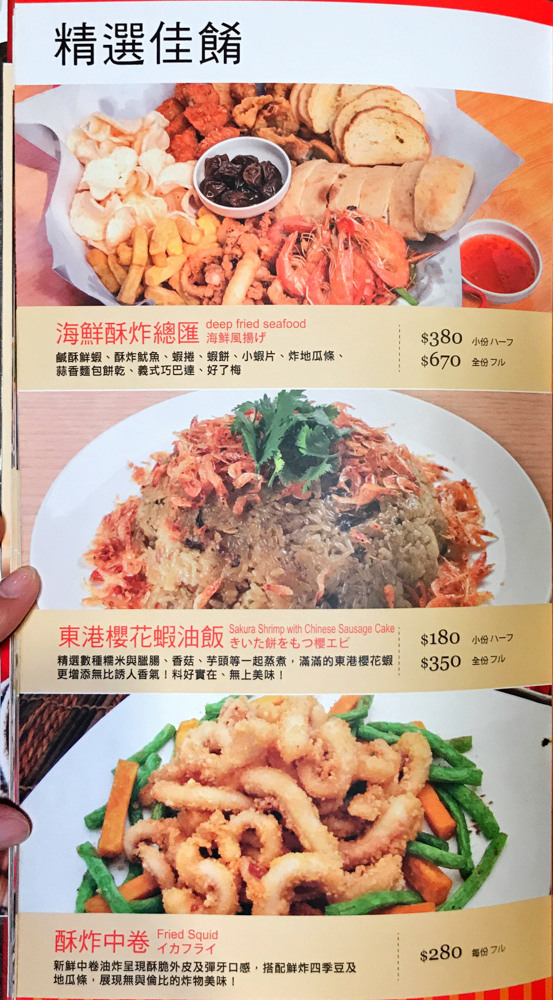 20180302易鼎活蝦2-10