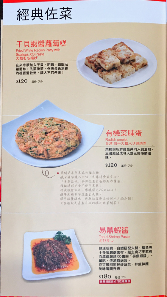 20180302易鼎活蝦2-14