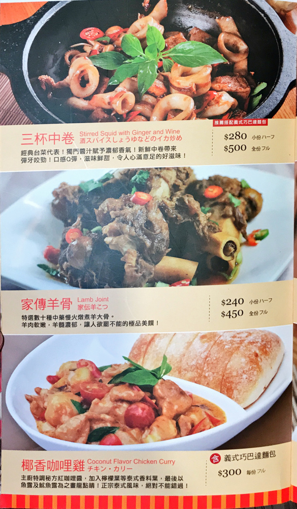 20180302易鼎活蝦2-8