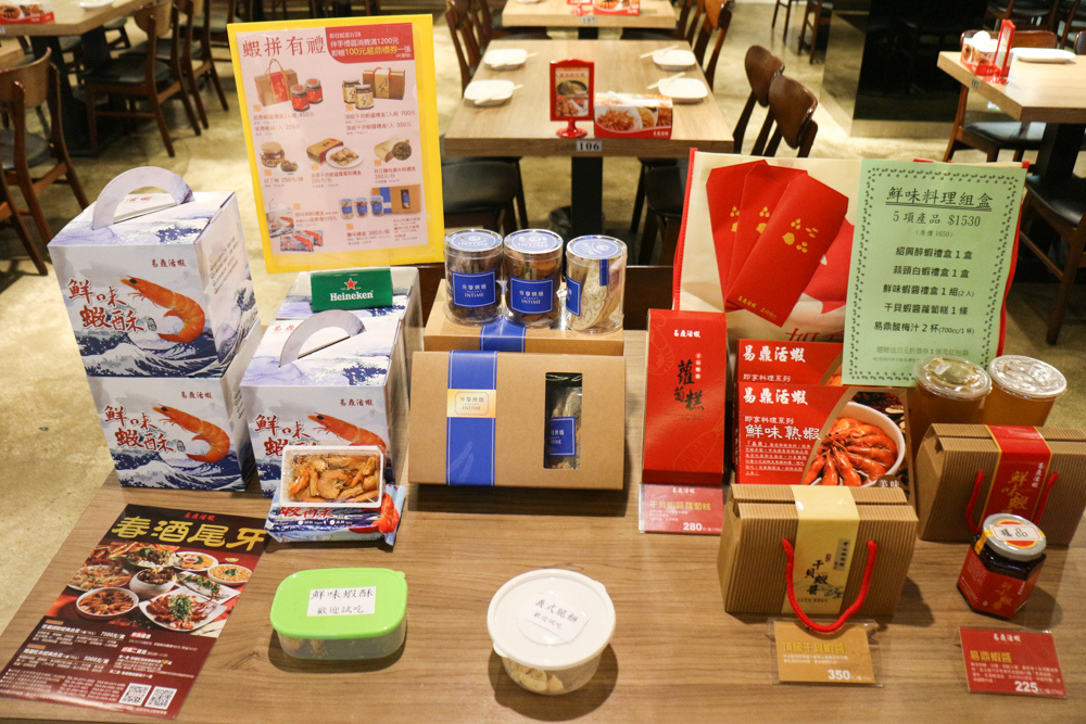 20180302_易鼎活蝦-16