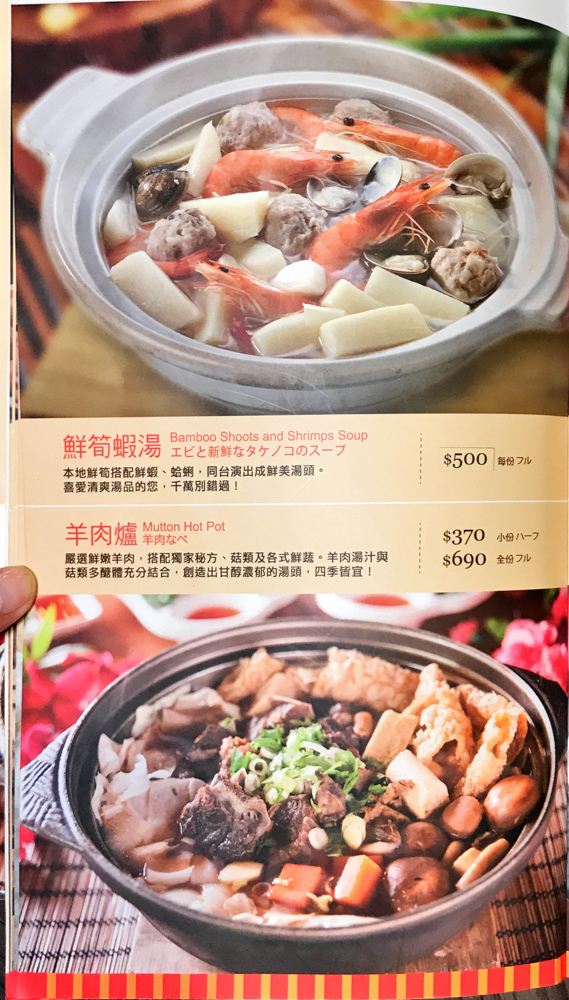 20180302易鼎活蝦2-6