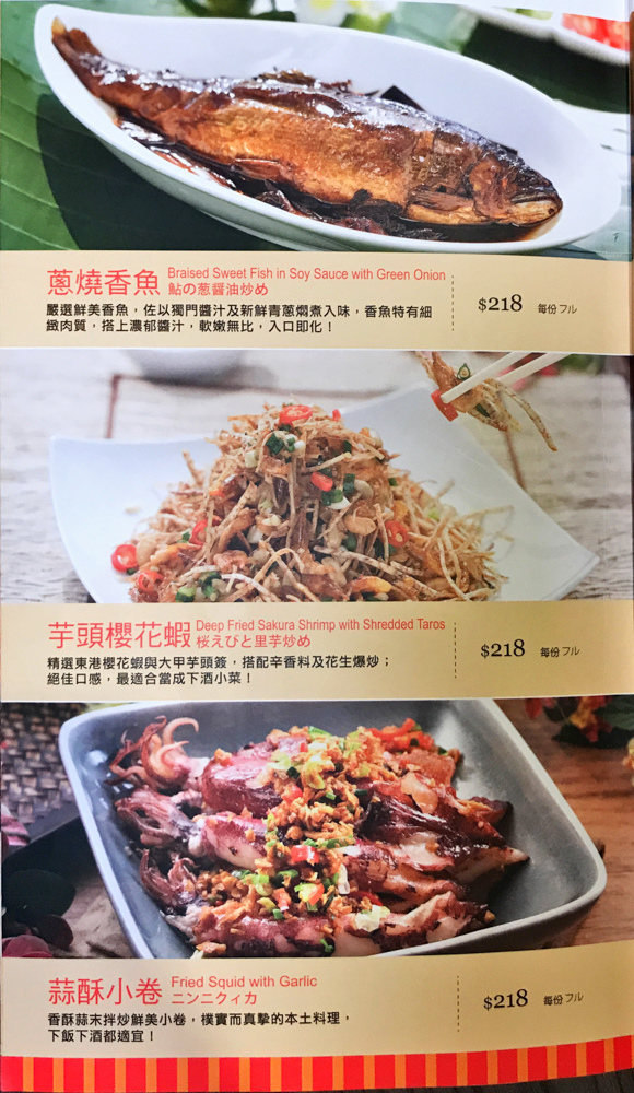 20180302易鼎活蝦2-12