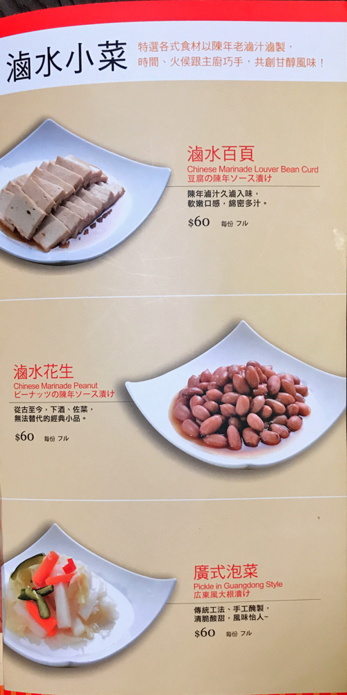 20180302易鼎活蝦2-30