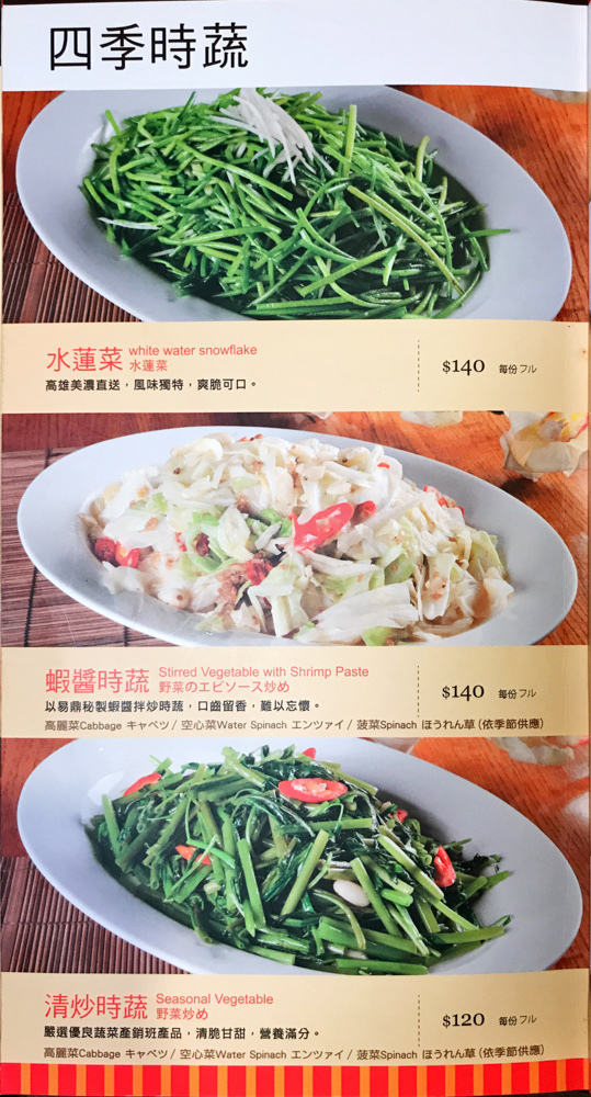 20180302易鼎活蝦2-15