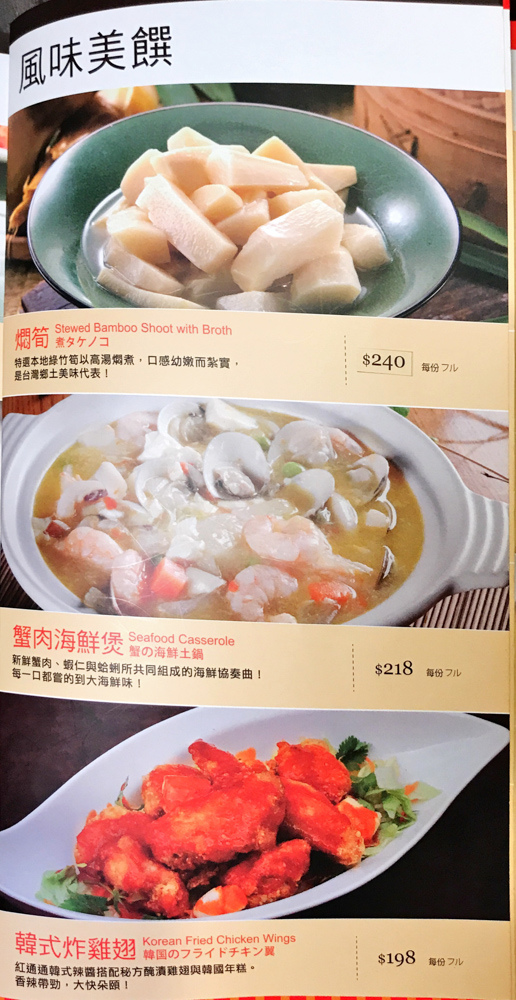 20180302易鼎活蝦2-13