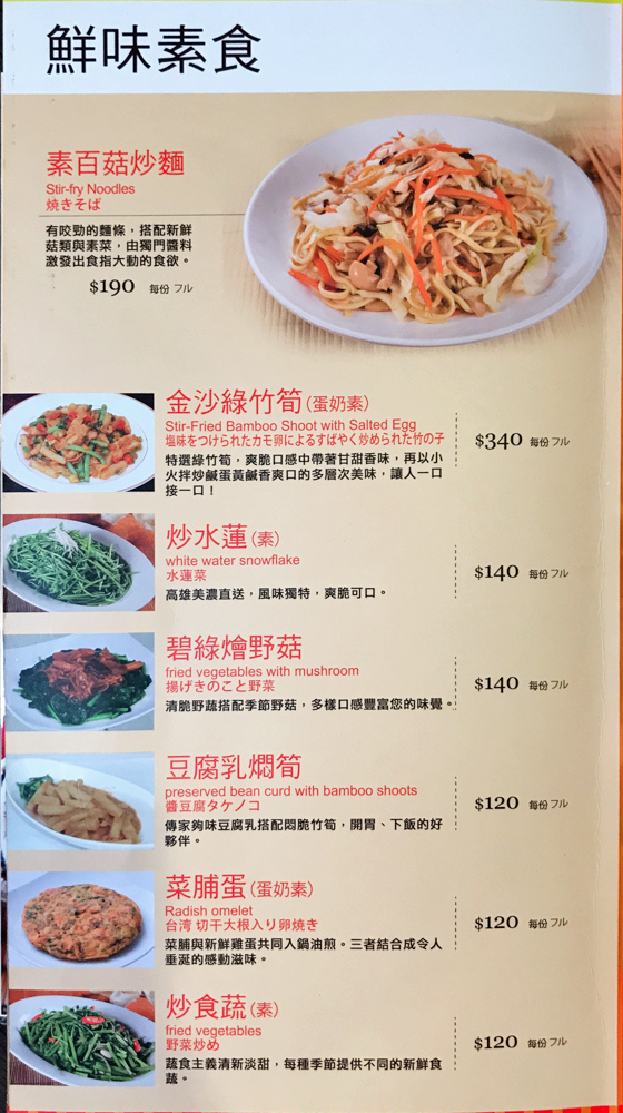 20180302易鼎活蝦2-31