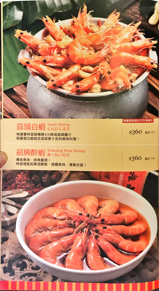 20180302易鼎活蝦2-3