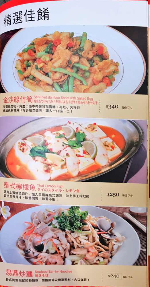 20180302易鼎活蝦2-11