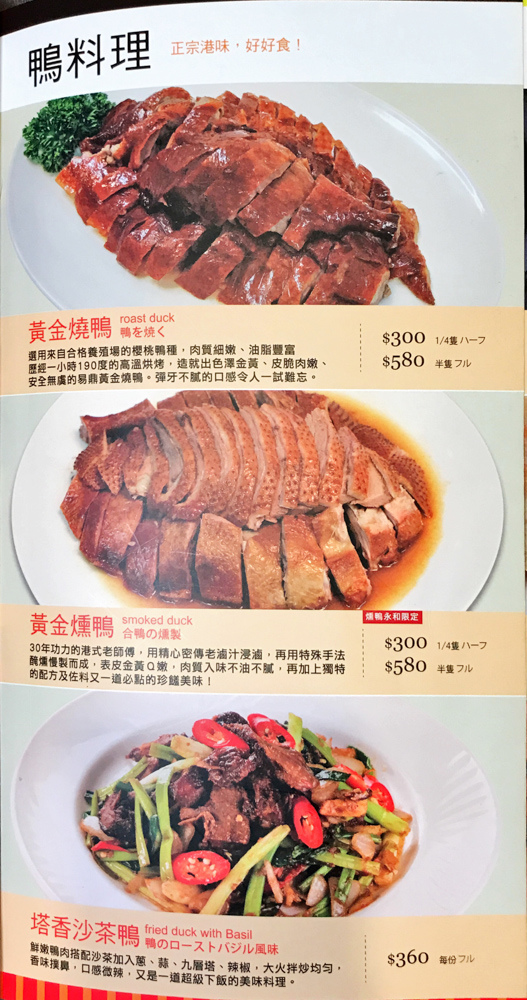 20180302易鼎活蝦2-28