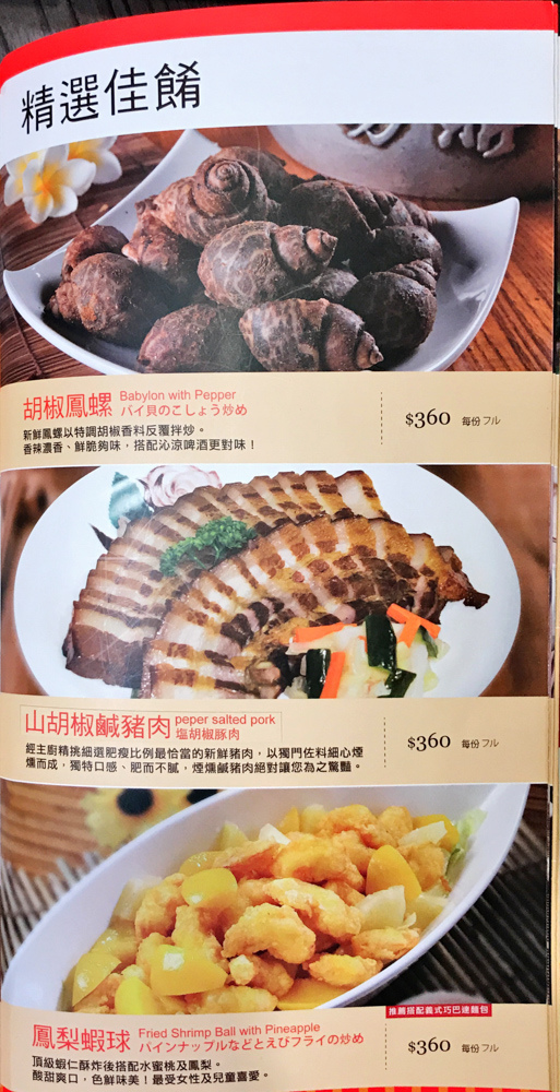 20180302易鼎活蝦2-9