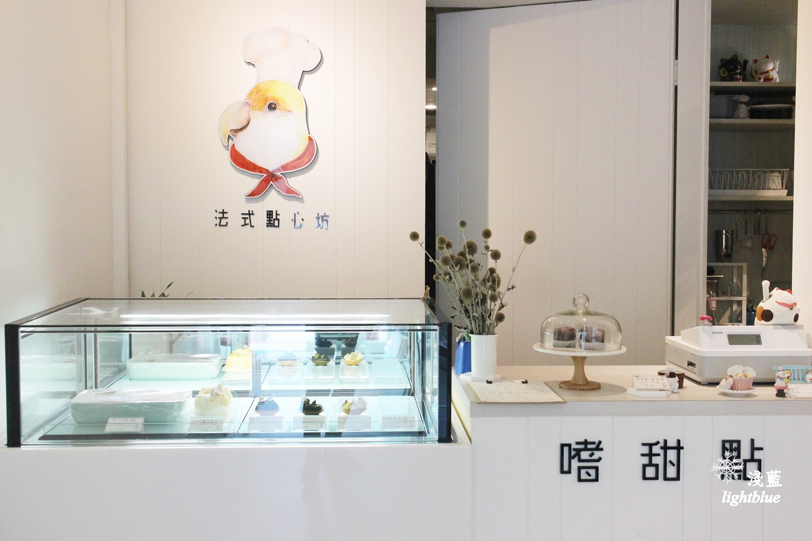 [ 科技大樓站美食 ] 淺藍 × 嗜甜點～巷弄裡的清新甜點店，還有可愛店兔