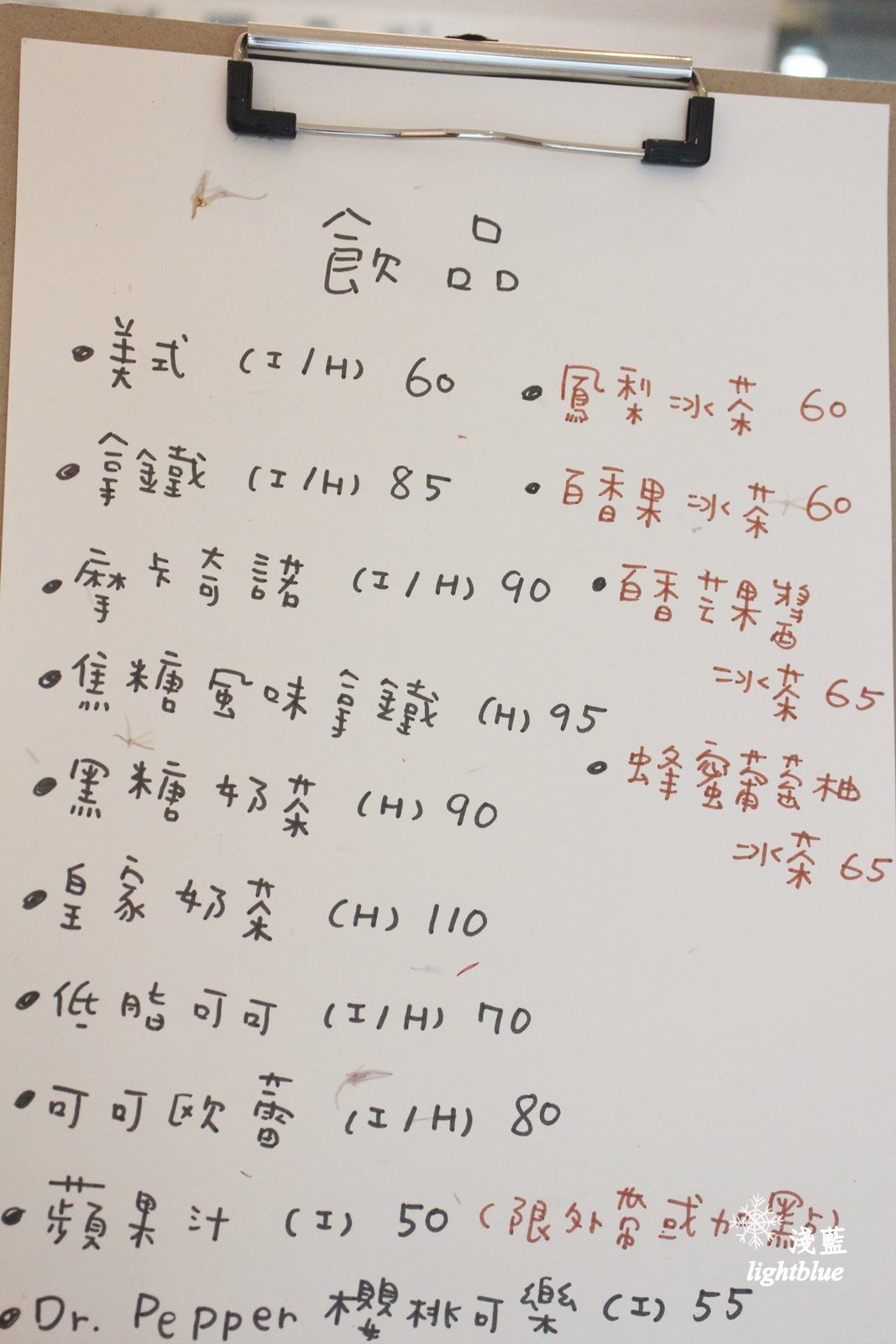 [ 科技大樓站美食 ] 淺藍 × 嗜甜點～巷弄裡的清新甜點店，還有可愛店兔