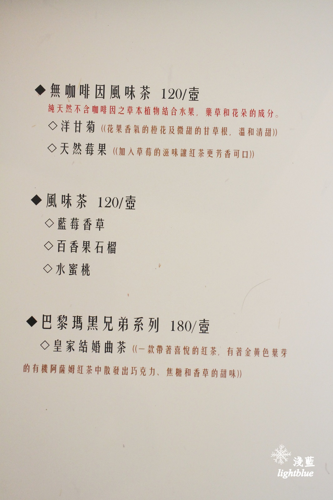 [ 科技大樓站美食 ] 淺藍 × 嗜甜點～巷弄裡的清新甜點店，還有可愛店兔