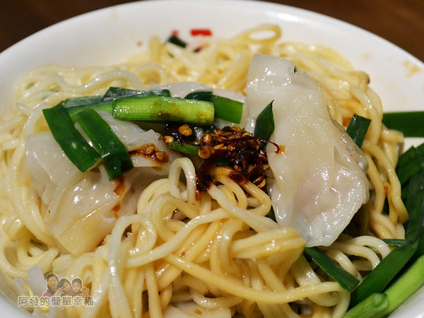 老曹餛飩(店面)21-餛飩乾麵加辣椒