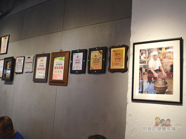 老曹餛飩(店面)07-老老闆照片與店家