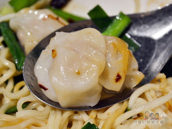 老曹餛飩(店面)19-餛飩外觀