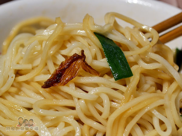 老曹餛飩(店面)18-乾麵特寫