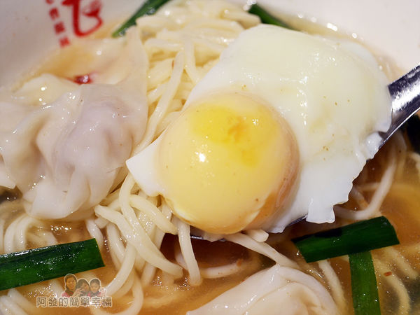 老曹餛飩(店面)25-餛蛋麵蛋包