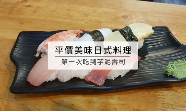 食記封面