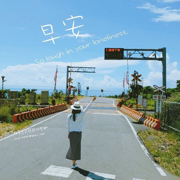 19858531_1483714844983064_469347069_n