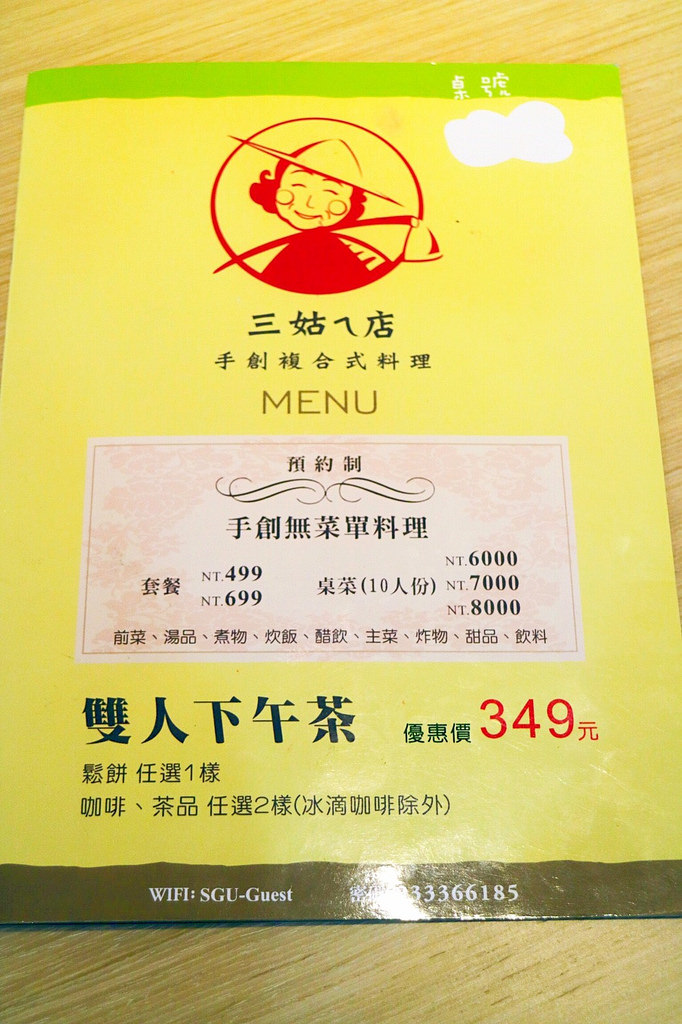 20170722_170722_0001 20170722_170722_0001