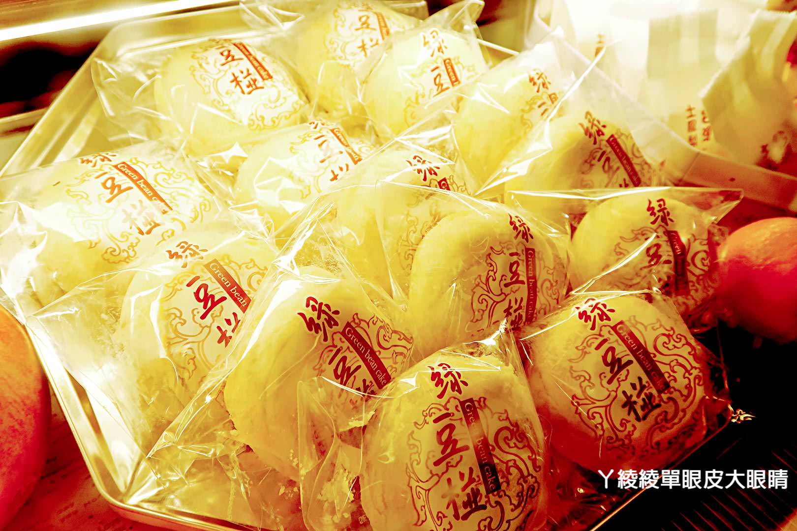 桃園下午茶推薦《三姑的店》,超人氣IG打卡飲料就是它!咖啡自拍藝術拉花