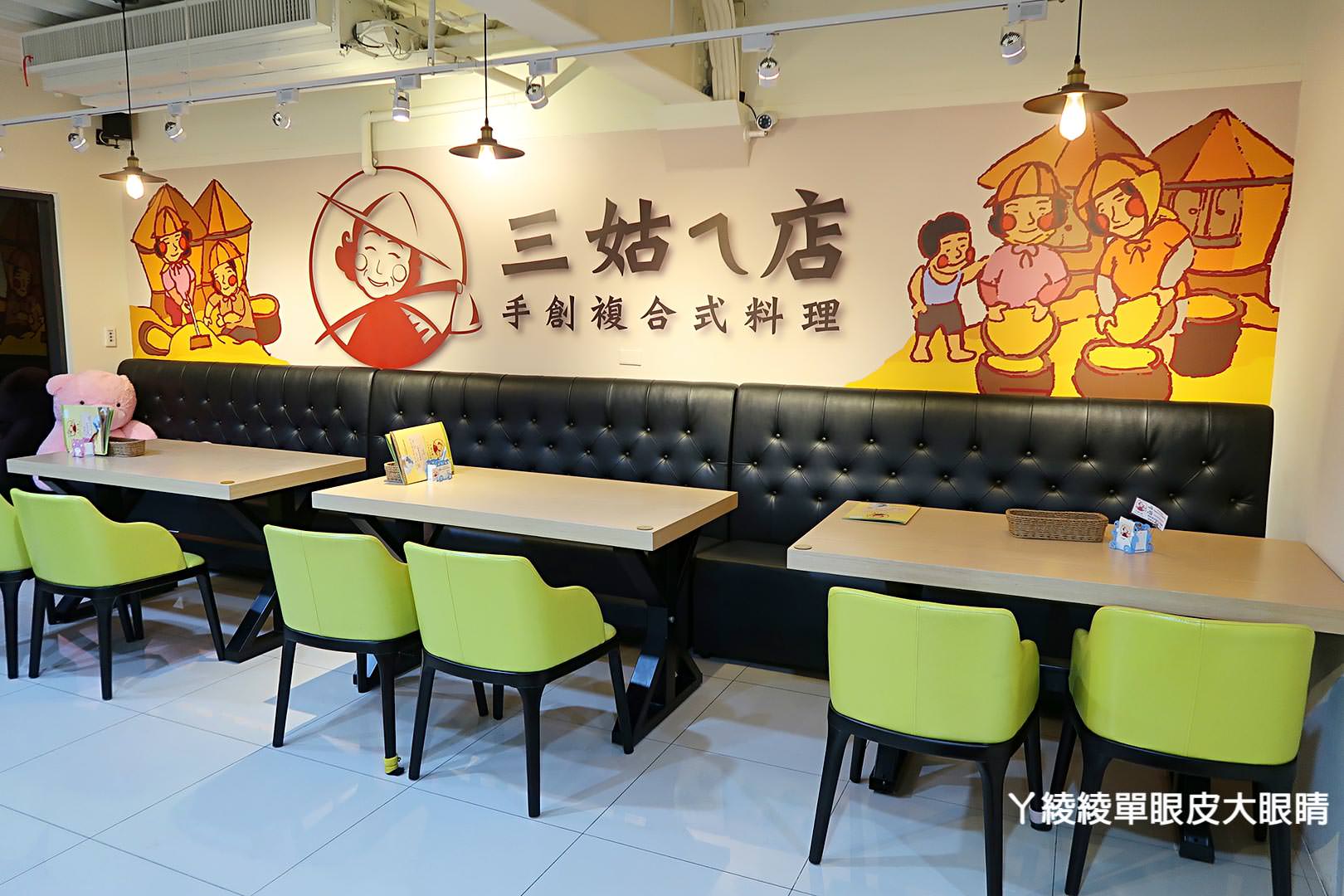 桃園下午茶推薦《三姑的店》，超人氣IG打卡飲料就是它！咖啡自拍藝術拉花