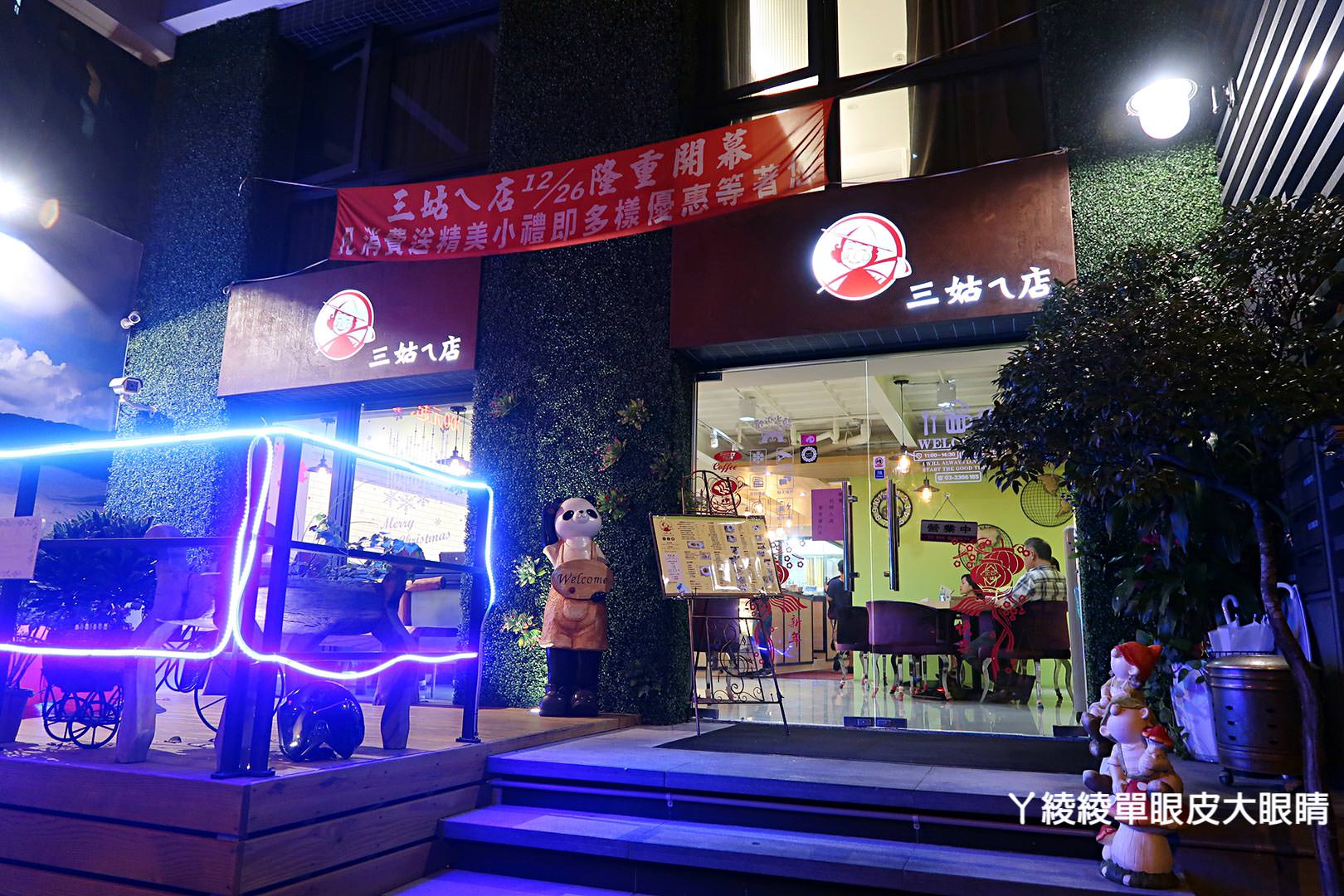 桃園下午茶推薦《三姑的店》,超人氣IG打卡飲料就是它!咖啡自拍藝術拉花